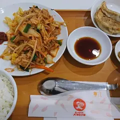 道の駅 させぼっくす99