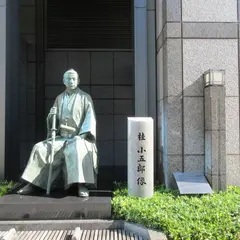 桂 小五郎像（長州屋敷跡）