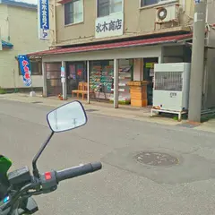 水木食品ストア