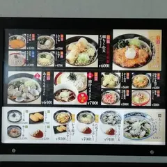 そば・うどん かずさ