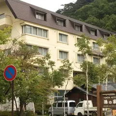 湖畔の宿 湯の家