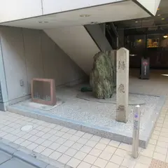 弁慶石