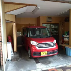 酒の吉田屋