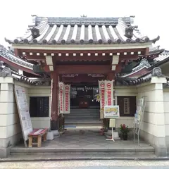 一畑山薬師寺 名古屋別院