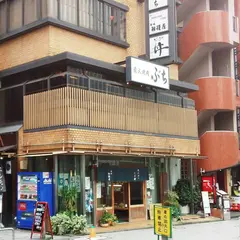 相模屋
