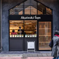 暁タップス 銀座