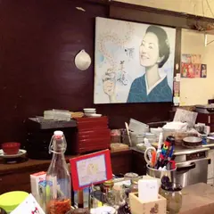燗の美穂