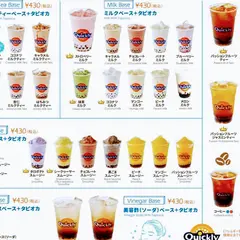 Quickly大阪鶴橋店