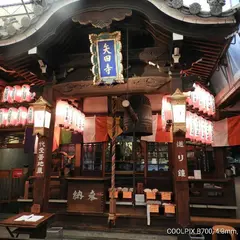 矢田地藏尊