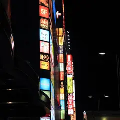 広島フルフォーカスビル