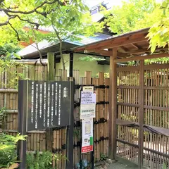 貞恭庵