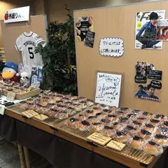 喜福堂