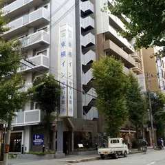 東横イン 新大阪中央口新館