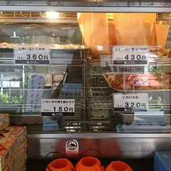 からあげ家奥州いわい 秋葉原本店