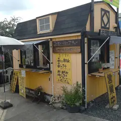 土方 洋蘭園