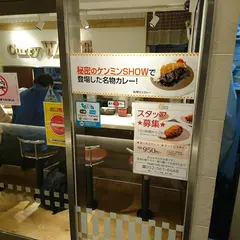 Curry & Beer Bar WAVE