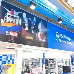 ソフマップAKIBA④号店 アミューズメント館