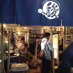 駿河屋秋葉原店ゲーム館