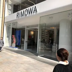 リモワ 松屋 銀座本店