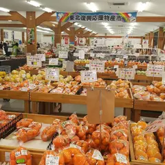 ハーベストの丘 農産物直売所