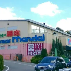 万代 御池台店