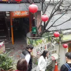 三猫小舗猫咪主題文創商品専売店