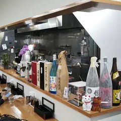 中華日和