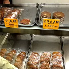 聚楽