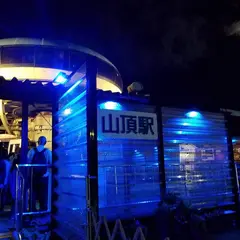 恋人の聖地 天空の楽園 日本一の星空