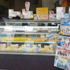 はんなりいなり 長谷店