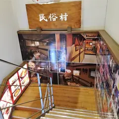韓国家庭料理民俗村