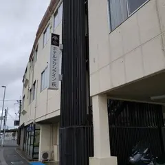 ホテルアクシアイン萩