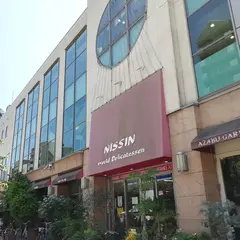 日進ワールドデリカテッセン