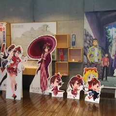 秩父歴史文化伝承館