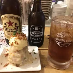 チャコールスタンド ノゲ