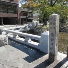 角倉氏邸跡