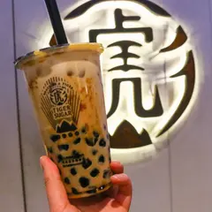 Tigersugar老虎堂 信義ATT店