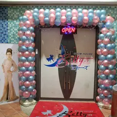 ベティのマヨネーズ