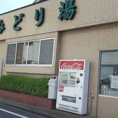 みどり湯