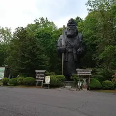 のぼりべつ自然緑地
