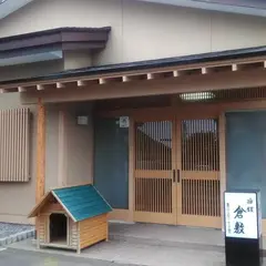 倉敷旅館