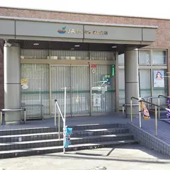 ＪＡおちいまばり 岡山支店
