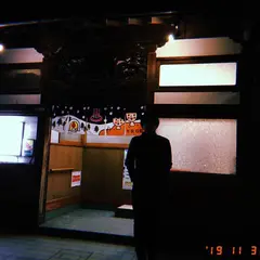 タカラ湯