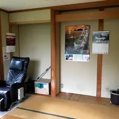 せせらぎの湯