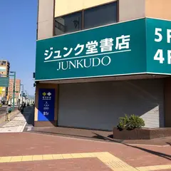 ジュンク堂書店 旭川店