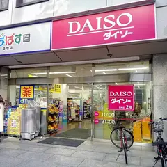 ダイソー 築地店