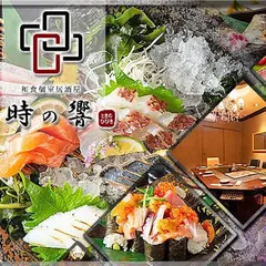 夜景個室居酒屋 時の響 天神店