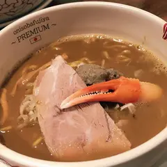 Onisobafujiya ~PREMIUM~