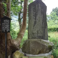 源範頼の墓