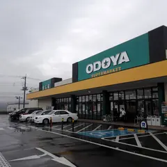 おどや君津小櫃店